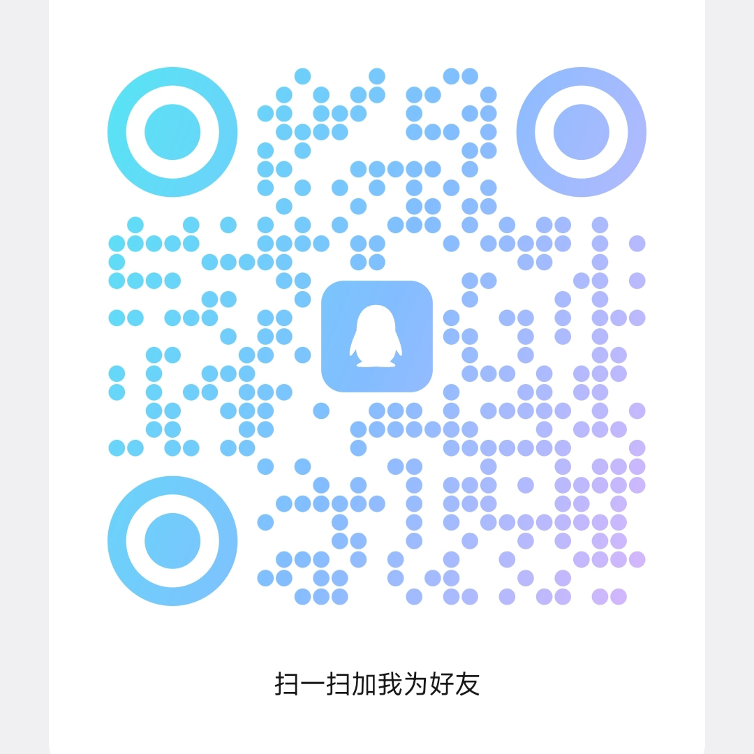 QQ二维码